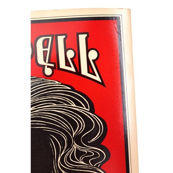 Vintage Godspell Musical Program Ticket 1970s Carpenters Concert Advertisement - Picture 13 of 16